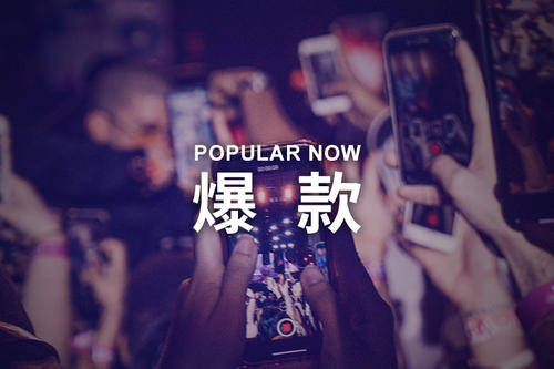 抖音文案推广