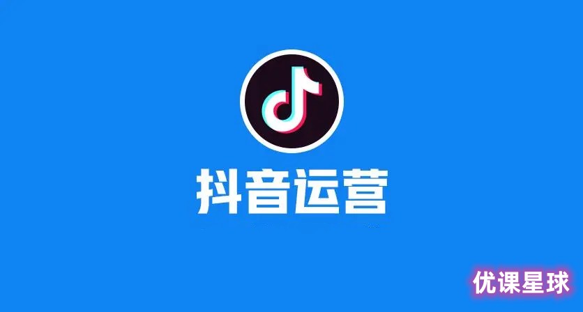 课程推广