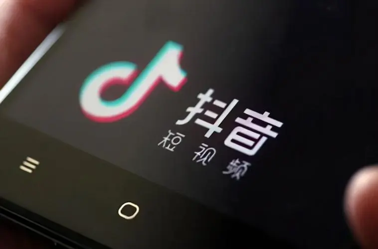 抖音快速变现
