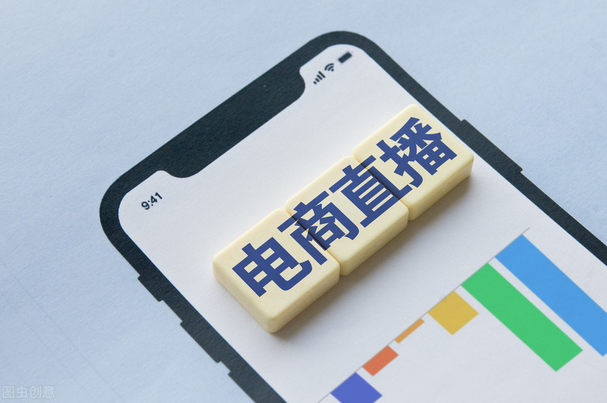 抖音直播