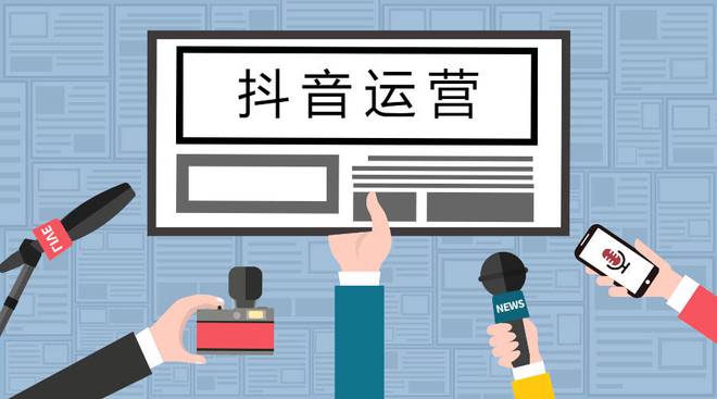 抖音如何养号